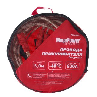 Провода прикуривателя 600A 5м медь MEGAPOWER фото