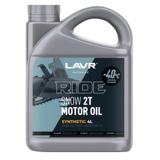 Масло моторное LAVR MOTO RIDE SNOW 2Т FD 4 л Ln7762 фото
