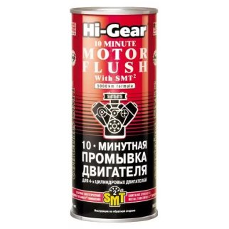 Промывка двигателя Hi-Gear с SMT2 10-мин. 444мл. фото
