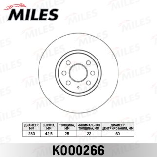 Диск тормозной передний MILES K000266 фото