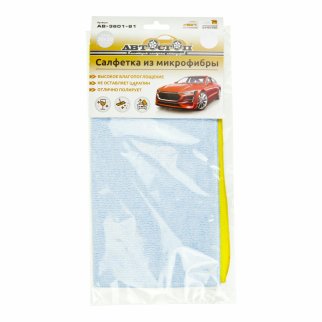 Салфетка AB-3601-81 микрофибровая 2шт.АВТОСТОП фото