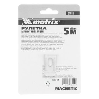 Рулетка 5м х 19мм, магнитный зацеп MATRIX фото 8 Рулетка 5м х 19мм, магнитный зацеп MATRIX фото 8