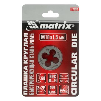 Плашка М10 х 1,5 мм, Р6М5// Matrix фото 4