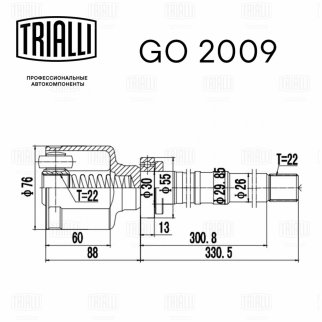 ШРУС внутренний TRIALLI GO 2009 фото 2