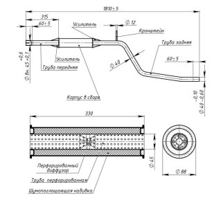 Глушитель средняя часть TRIALLI EAM0901 фото 2