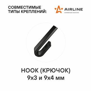 Щетки стеклоочистителя (к-кт) AirLine AWB-BK-530-450K фото 3
