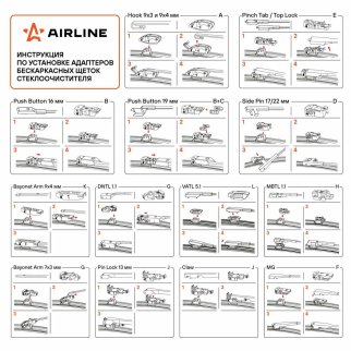 Щетки стеклоочистителя (к-кт) AirLine AWB-BK-530-450K фото 5