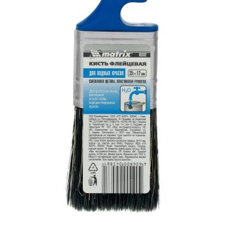 Кисть флейцевая "ВОДНЫЕ КРАСКИ"  35*12 мм Color Line MATRIX фото 1