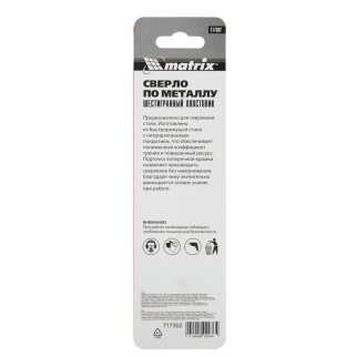 Сверло по металлу 3,0мм HSS, нитридтитановое покрытие, 6-гран. хвостовик MATRIX фото 1