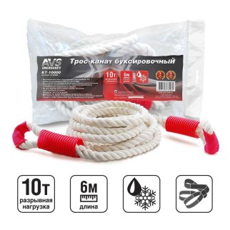 Трос-канат буксировочный без крюков AVS KT-10000 10т 6м, в пакете, шт фото