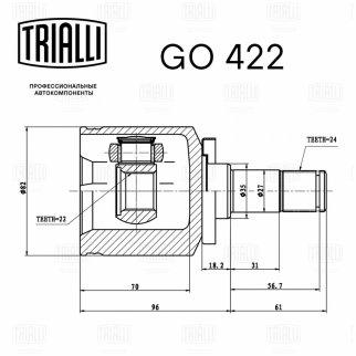 ШРУС внутренний TRIALLI GO 422 фото 2 ШРУС внутренний TRIALLI GO 422 фото 2