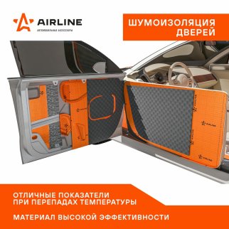 Шумоизоляция AirLine ADVI009 фото 4