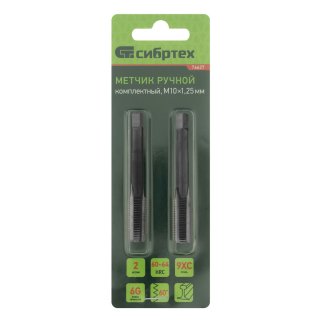 СИБРТЕХ 76627 Метчик ручной М10x1, 25 мм, комплект из 2 шт. фото 1