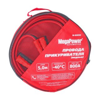 Провода прикуривателя 800А 5м MEGAPOWER фото