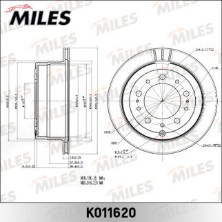 Диск тормозной задний MILES K011620 фото