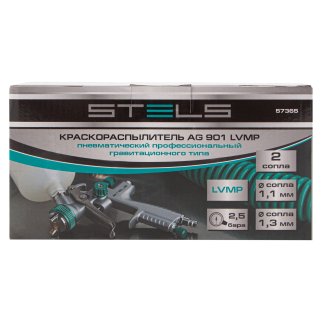 Краскопульт AG 901 LVMP проф. сопла 1,3мм и 1,1мм (верхний бачок) Stels фото 1