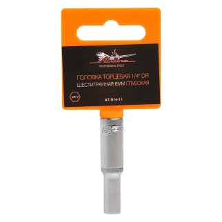 Головка торцевая AirLine AT-S14-11 фото