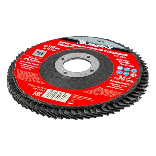 Круг лепестковый торцевой, P 25, 115x22,2 мм MATRIX 74026 MATRIX 74026 фото 3