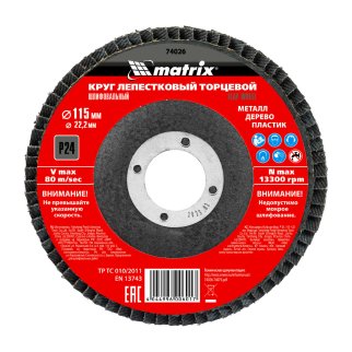 Круг лепестковый торцевой, P 25, 115x22,2 мм MATRIX 74026 MATRIX 74026 фото