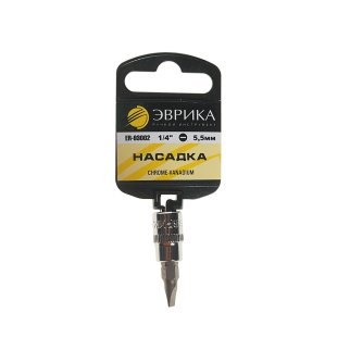Насадка 1/4" шлиц 5,5мм ЭВРИКА фото