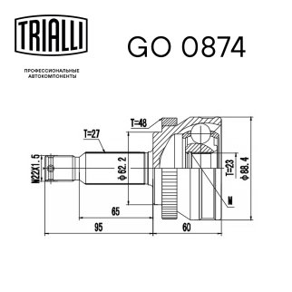 ШРУС наружный TRIALLI GO 0874 фото 3