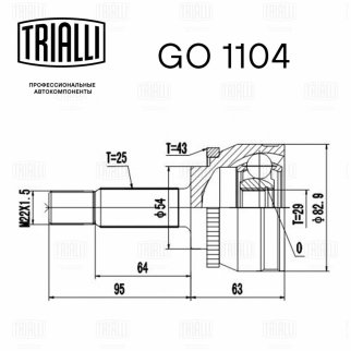 ШРУС наружный передний TRIALLI GO1104 фото 2