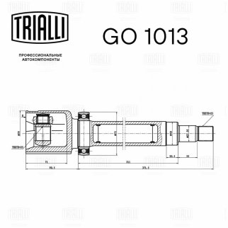 ШРУС внутренний TRIALLI GO 1013 фото 2