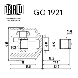 ШРУС внутренний TRIALLI GO 1921 фото 3
