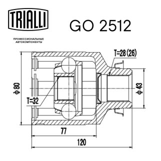 ШРУС внутренний TRIALLI GO 2512 фото 2