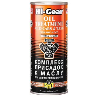 Присадка в масло Hi-Gear комплексная для старых двигателей 444мл. фото