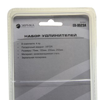 Набор удлинителей 3/8" 4пр. ЭВРИКА фото 1