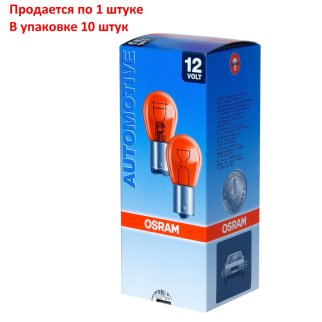 Лампа OSRAM 7507 фото 2