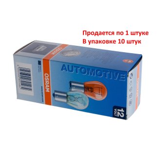 Лампа OSRAM 7507 фото 1