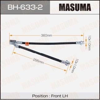 Шланг тормозной Masuma BH-633-2 фото