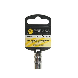 Головка торцевая TORX E10 1/4&quot; ЭВРИКА фото
