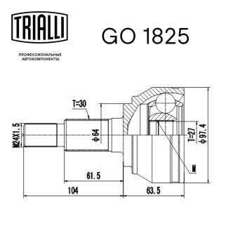 ШРУС наружный TRIALLI GO 1825 фото 3