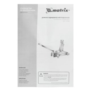 Домкрат подкатной гидравлический 2т 135-385мм (в кейсе) MATRIX фото 15