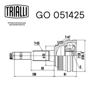 ШРУС наружный TRIALLI GO 051425 фото 3
