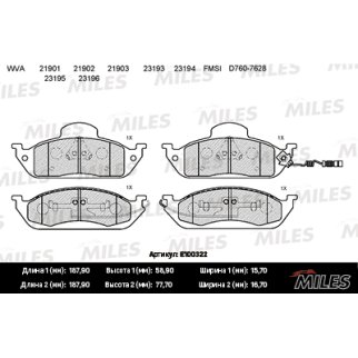 Колодки тормозные передние к-кт MILES E100322 фото