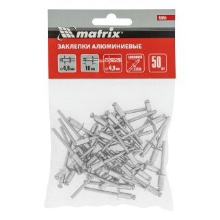 MATRIX 40655 Заклепки вытяжные 4,8x10мм алюминиевые 50шт фото 3