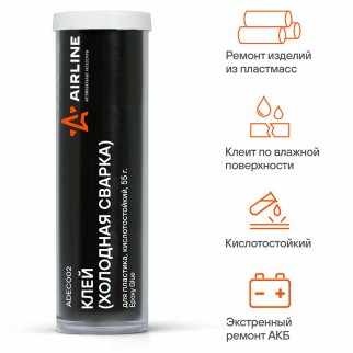 Клей (холодная сварка) для пластика, кислотостойкий, 55 гр., блистер (ADEC002) фото 2