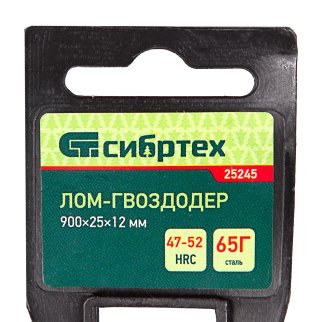 СИБРТЕХ 25245 Лом-гвоздодер, 900 х 25 х 12 мм фото 7