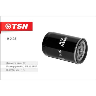 Фильтр масляный TSN 9.2.25 фото