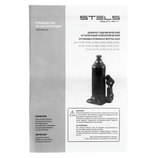 Домкрат бутылочный 10т гидравлический подъем 222-447 ммSTELS фото 8