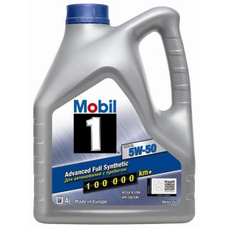 Масло моторное синтетическое Mobil 1 FS x1 5W-50 4л (153640) 153638 фото