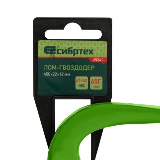 СИБРТЕХ 25241 Лом-гвоздодер, 450 х 22 х 12 мм фото 6