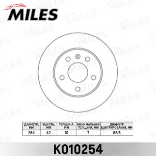 Диск тормозной задний MILES K010254 фото