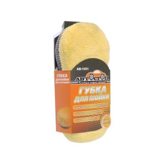 Губка микрофибровая AB-1551 двусторонняя для мойки фото