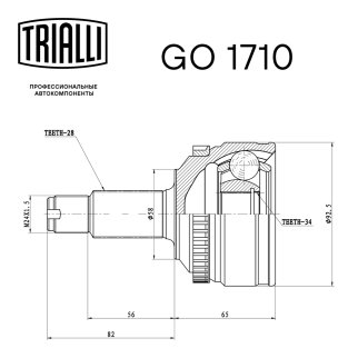 ШРУС наружный TRIALLI GO 1710 фото 2