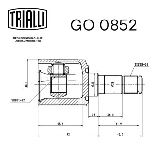 ШРУС внутренний TRIALLI GO 0852 фото 3
